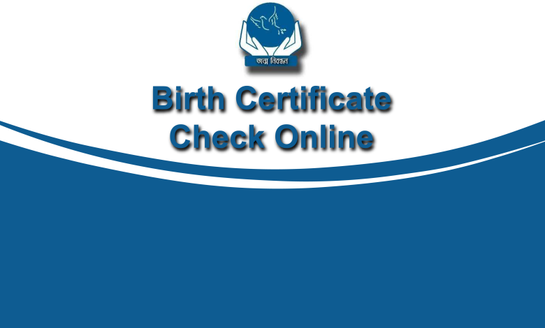 Online birth registration verification